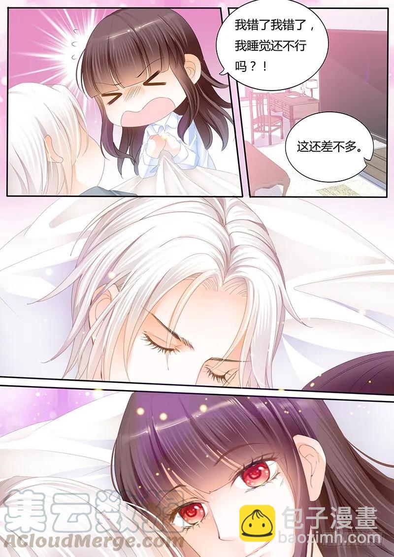 闪婚娇妻韩漫全集-不要用力过度无删减无遮挡章节图片 