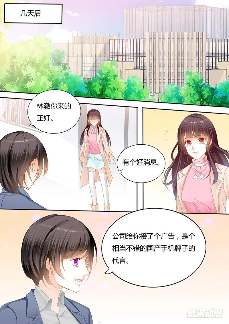 闪婚娇妻韩漫全集-不要用力过度无删减无遮挡章节图片 