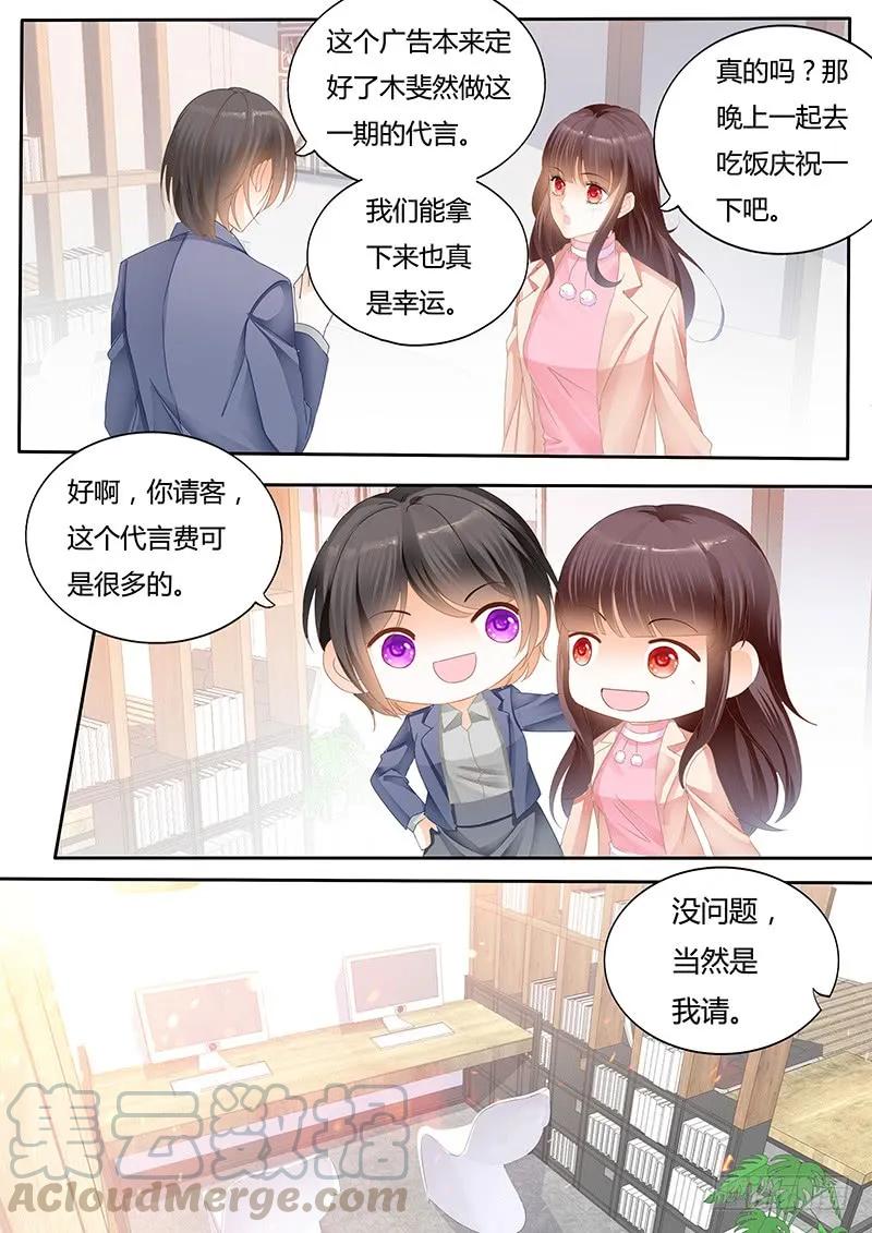 闪婚娇妻韩漫全集-不要用力过度无删减无遮挡章节图片 
