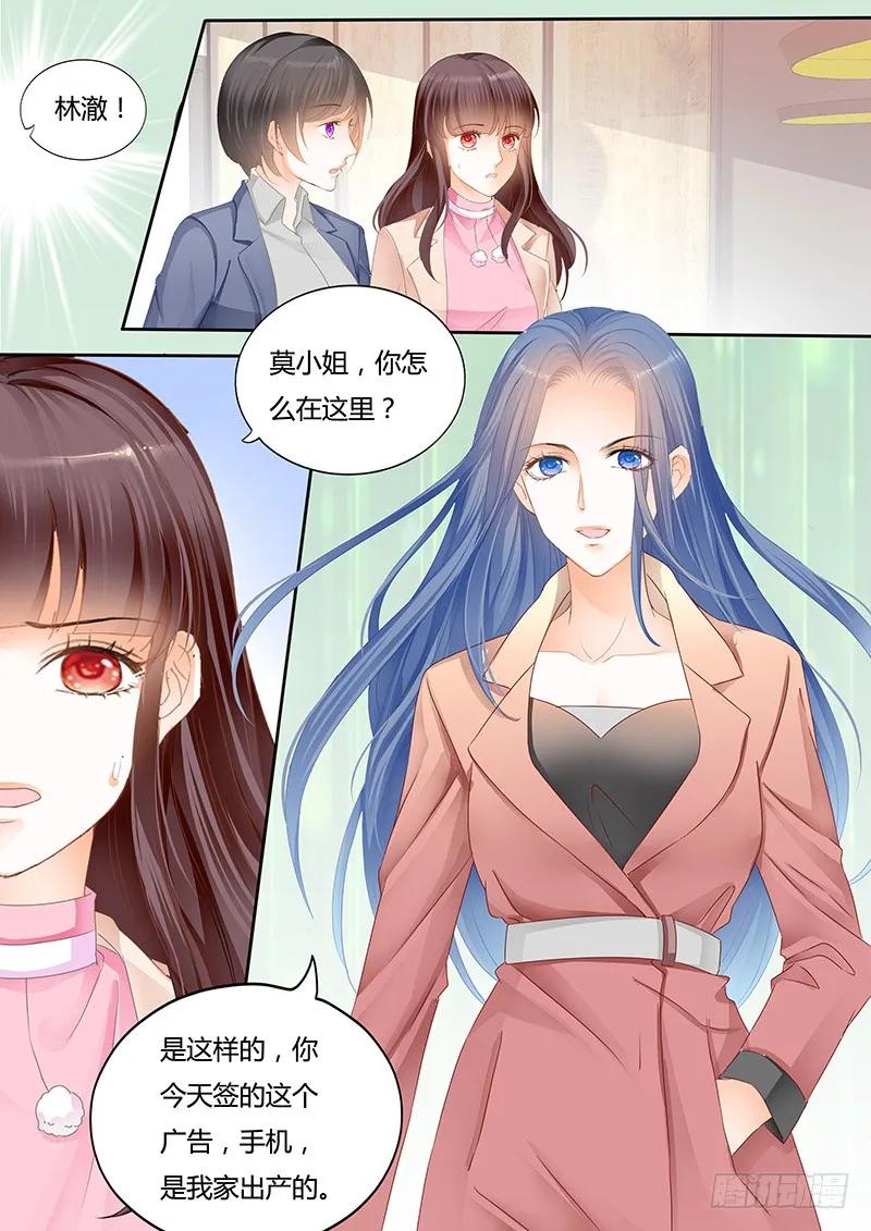 闪婚娇妻韩漫全集-不要用力过度无删减无遮挡章节图片 