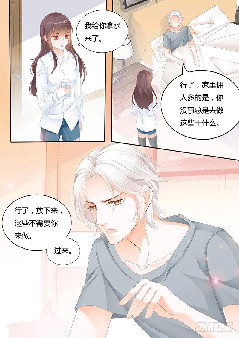 闪婚娇妻韩漫全集-不要用力过度无删减无遮挡章节图片 