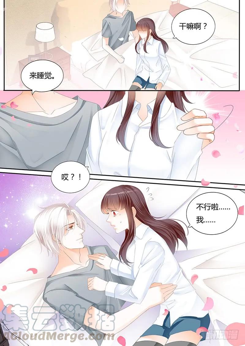闪婚娇妻韩漫全集-不要用力过度无删减无遮挡章节图片 