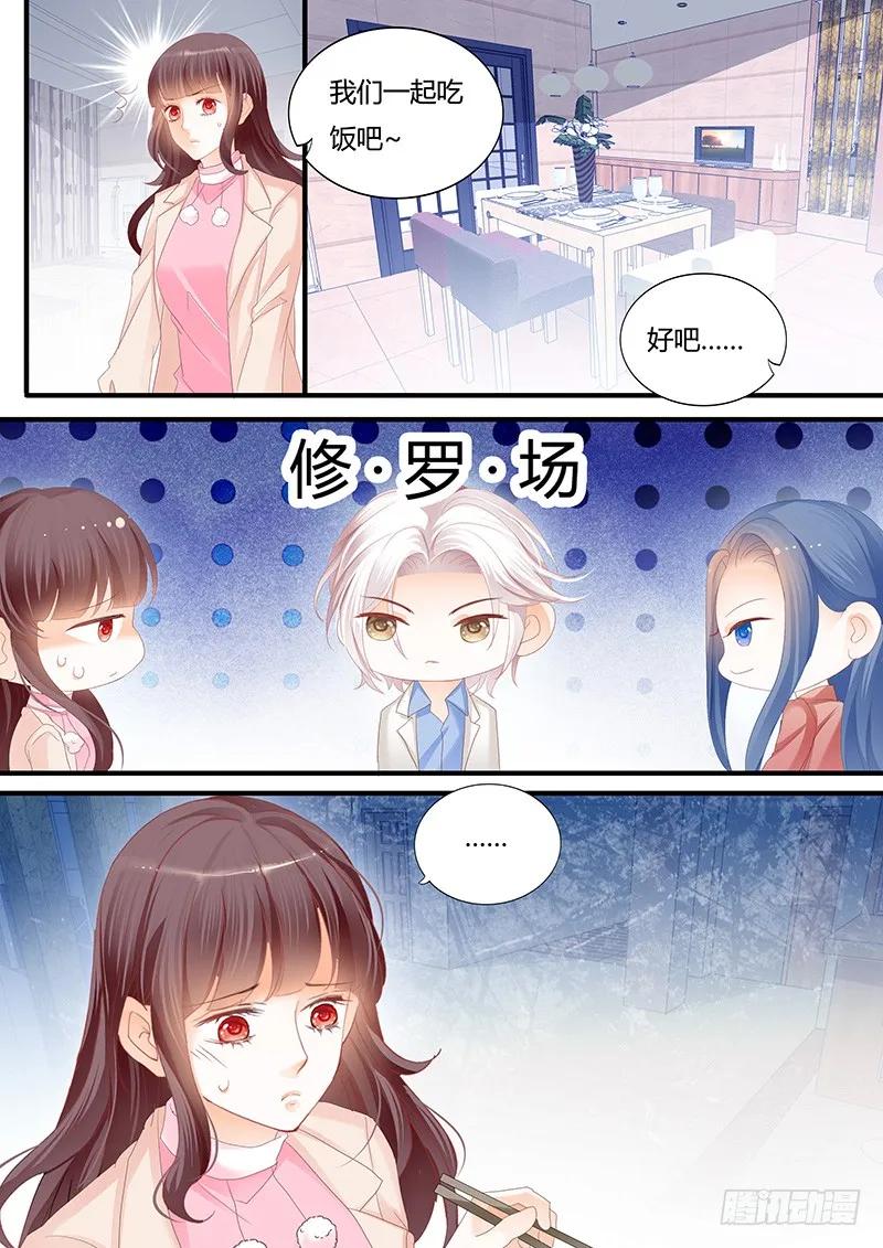 闪婚娇妻韩漫全集-竟然打了她一巴掌无删减无遮挡章节图片 
