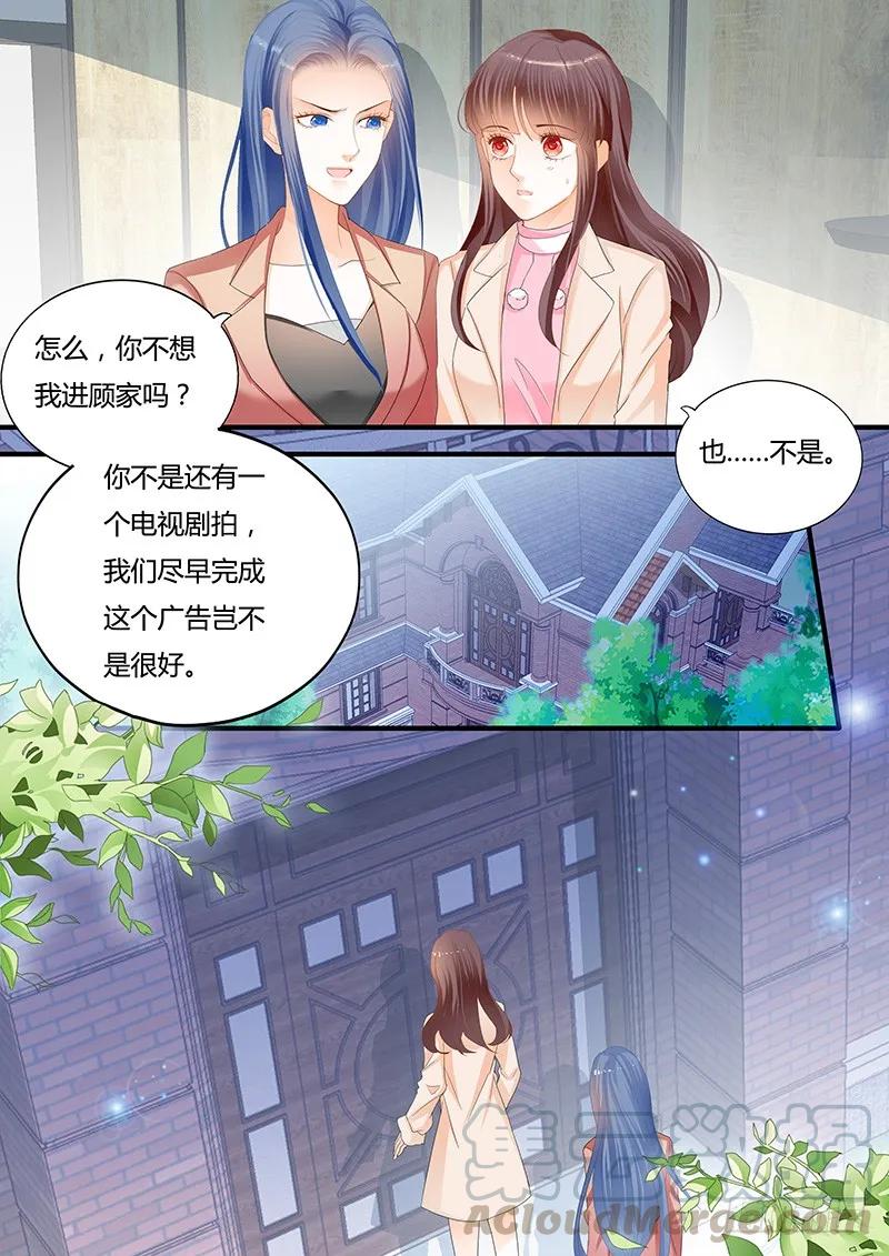 闪婚娇妻韩漫全集-竟然打了她一巴掌无删减无遮挡章节图片 
