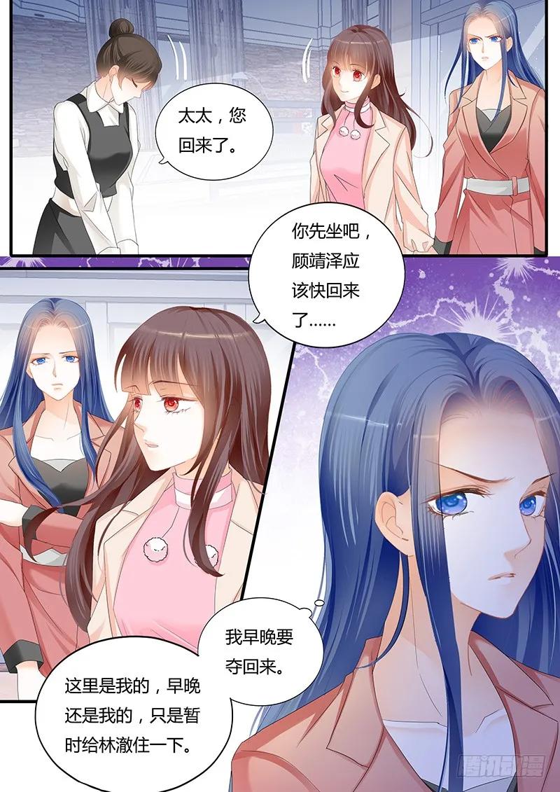 闪婚娇妻韩漫全集-竟然打了她一巴掌无删减无遮挡章节图片 
