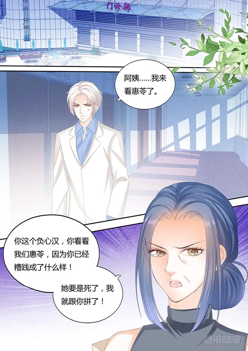 闪婚娇妻韩漫全集-自杀了？！无删减无遮挡章节图片 