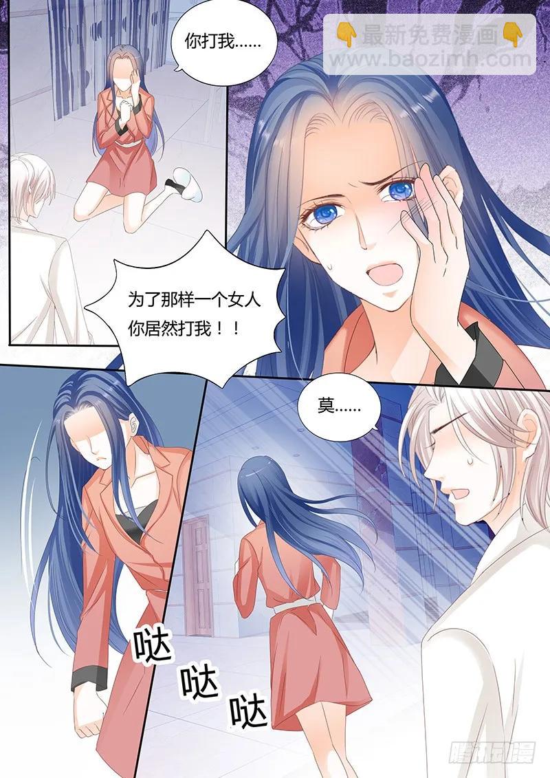 闪婚娇妻韩漫全集-自杀了？！无删减无遮挡章节图片 