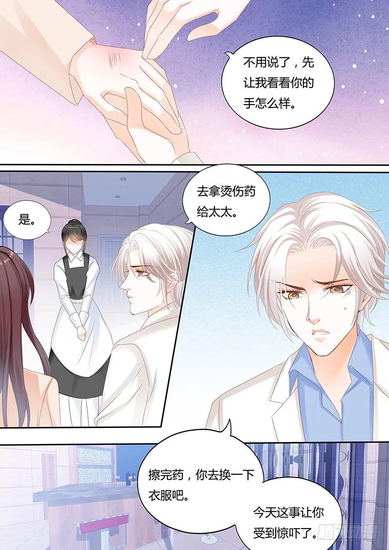 闪婚娇妻韩漫全集-自杀了？！无删减无遮挡章节图片 