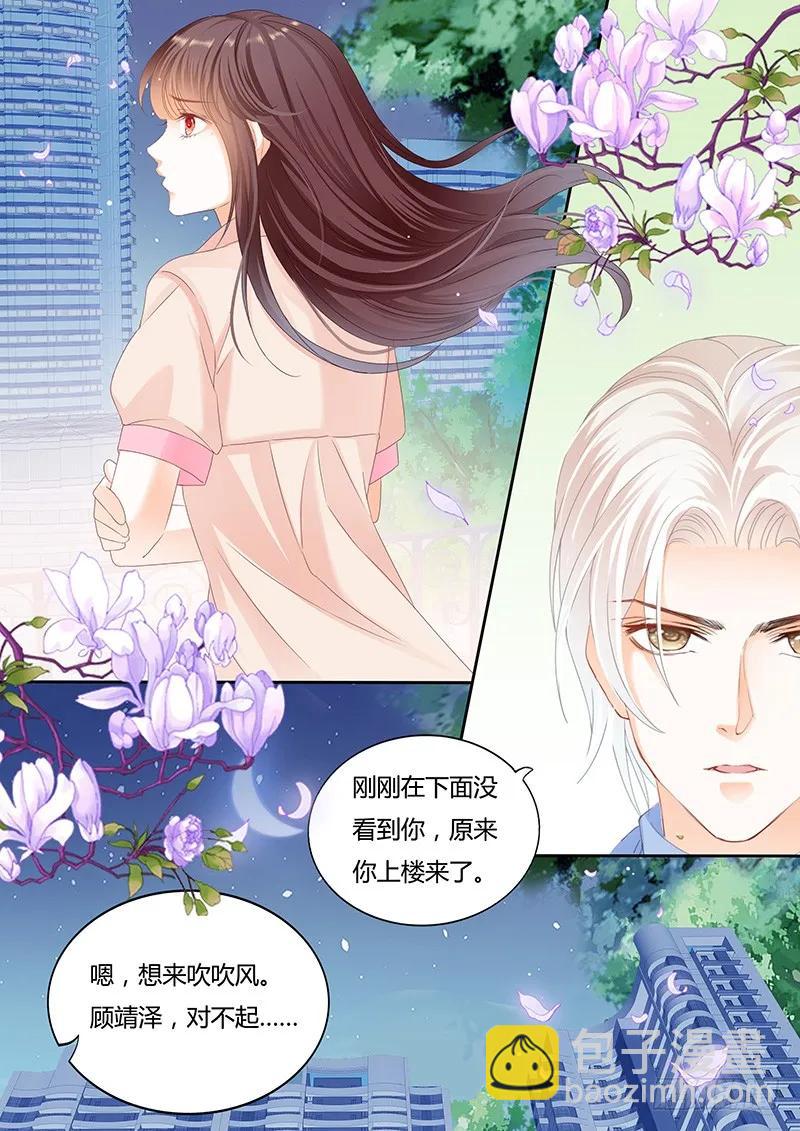 闪婚娇妻韩漫全集-自杀了？！无删减无遮挡章节图片 