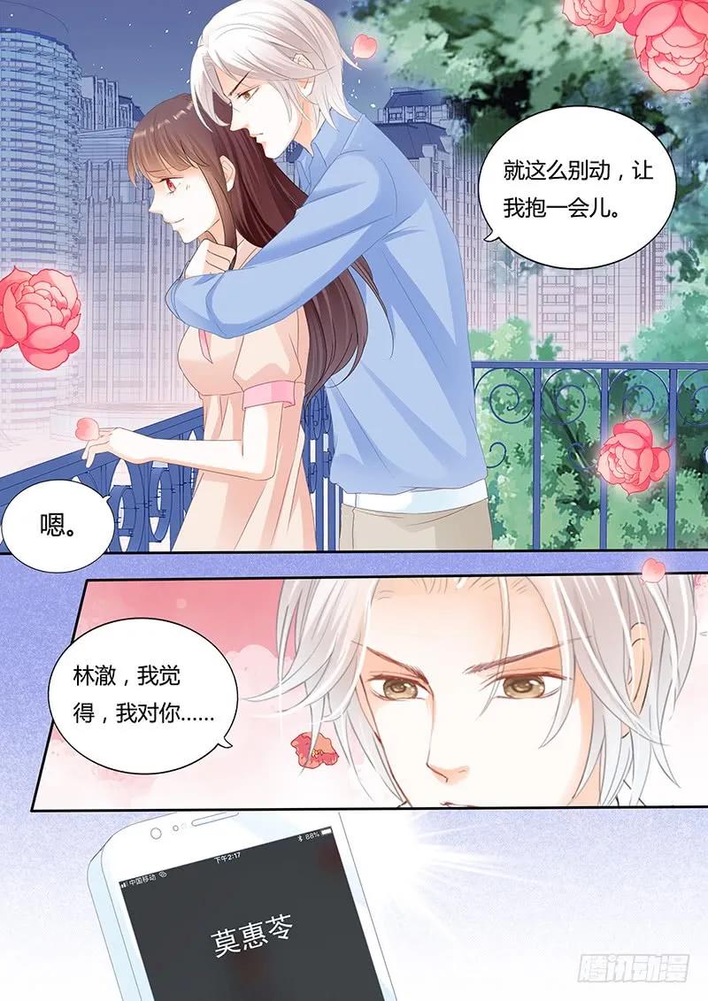 闪婚娇妻韩漫全集-自杀了？！无删减无遮挡章节图片 