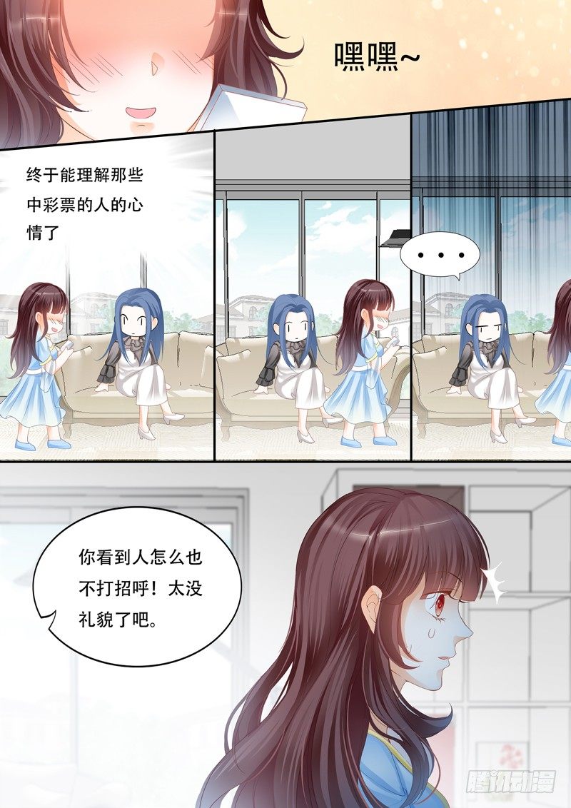 闪婚娇妻韩漫全集-争取到了角色！无删减无遮挡章节图片 