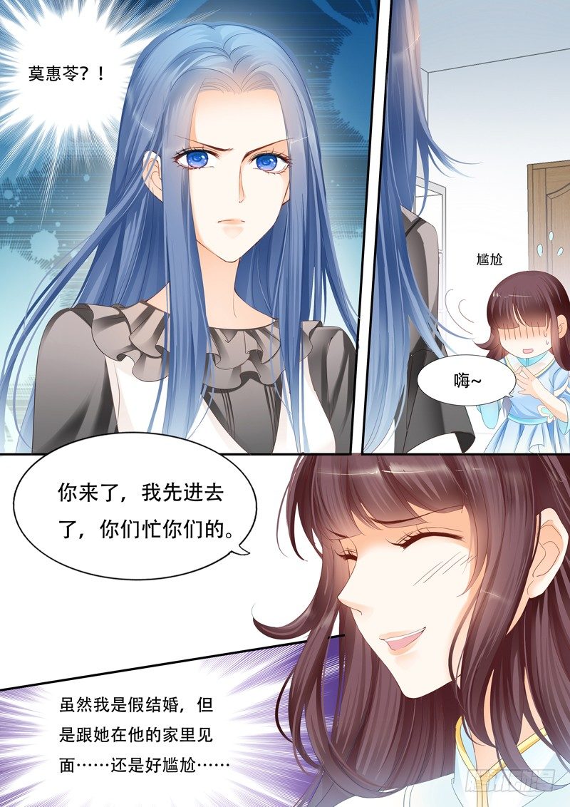 闪婚娇妻韩漫全集-争取到了角色！无删减无遮挡章节图片 