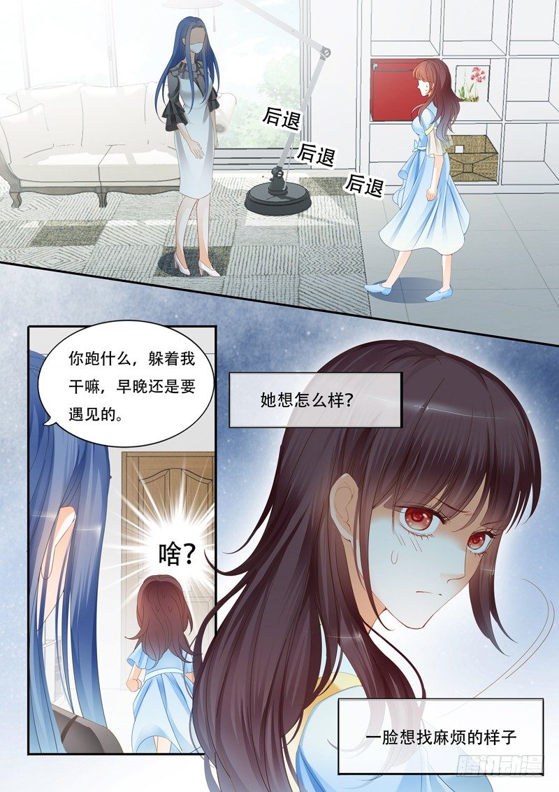 闪婚娇妻韩漫全集-争取到了角色！无删减无遮挡章节图片 