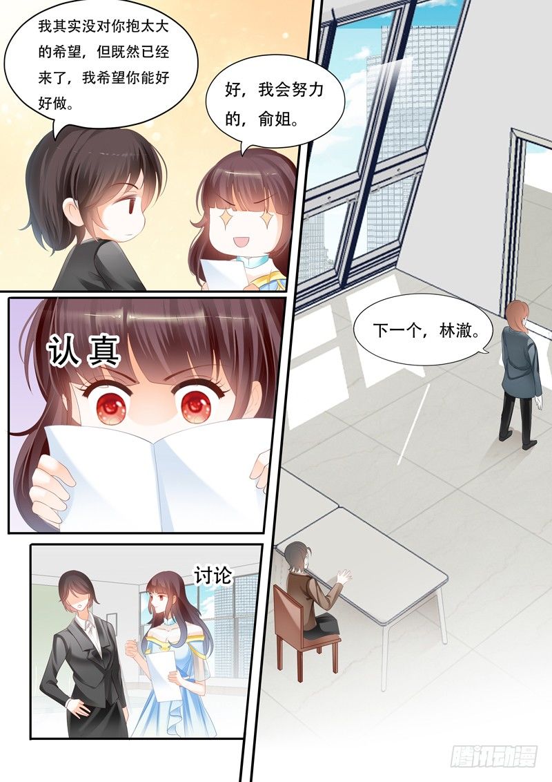 闪婚娇妻韩漫全集-争取到了角色！无删减无遮挡章节图片 