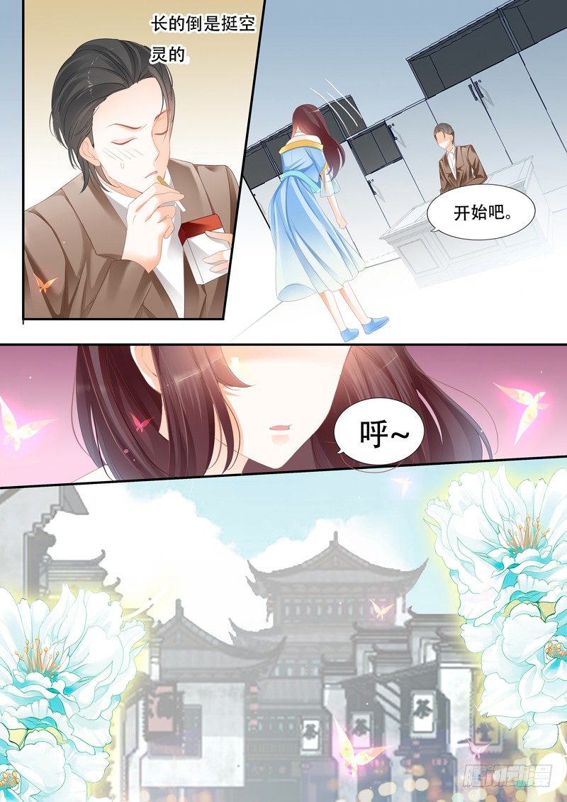 闪婚娇妻韩漫全集-争取到了角色！无删减无遮挡章节图片 
