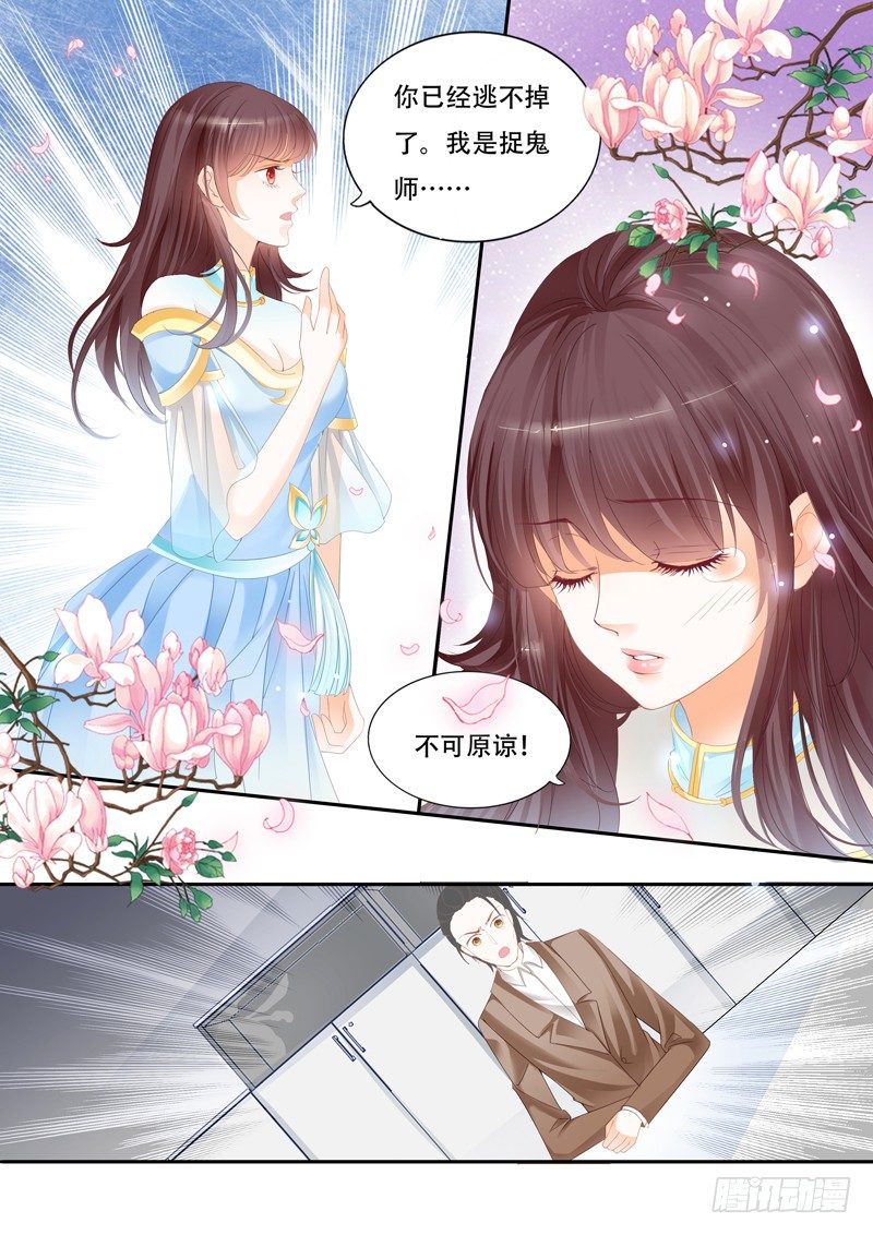 闪婚娇妻韩漫全集-争取到了角色！无删减无遮挡章节图片 