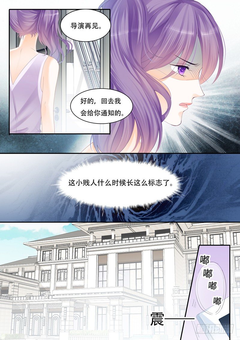 闪婚娇妻韩漫全集-争取到了角色！无删减无遮挡章节图片 