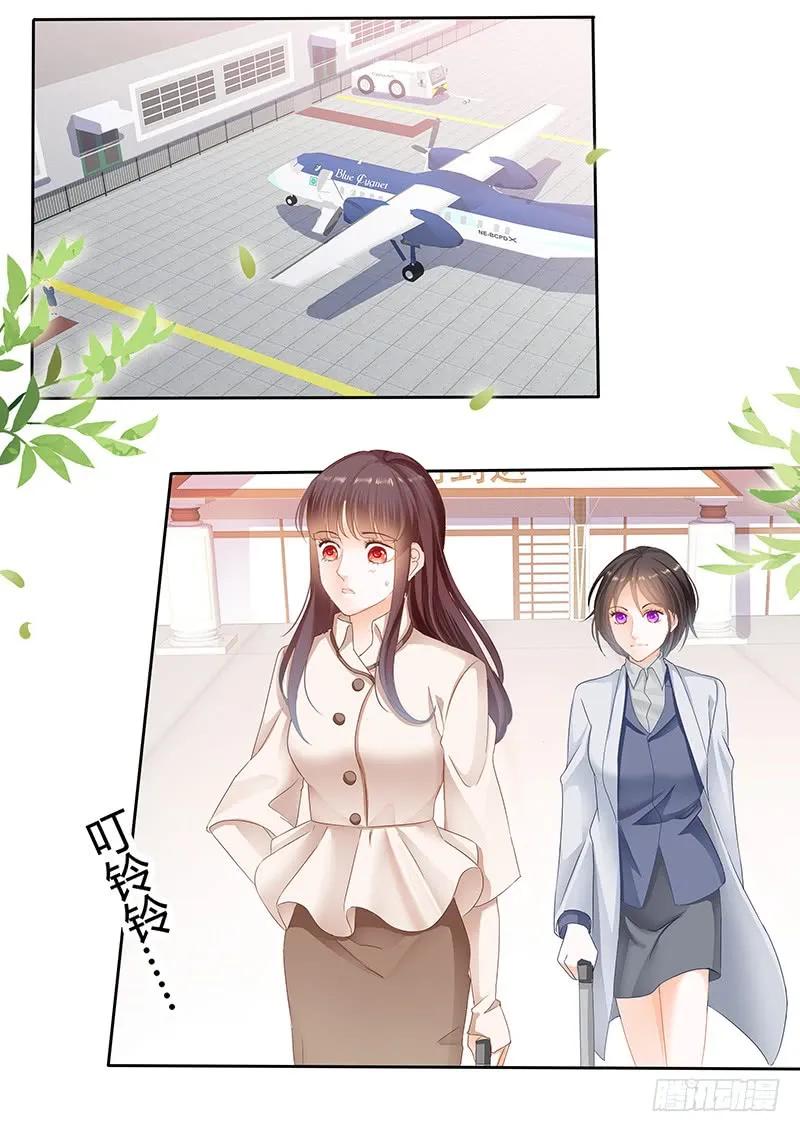 闪婚娇妻韩漫全集-一个女人为什么会忽然生气无删减无遮挡章节图片 