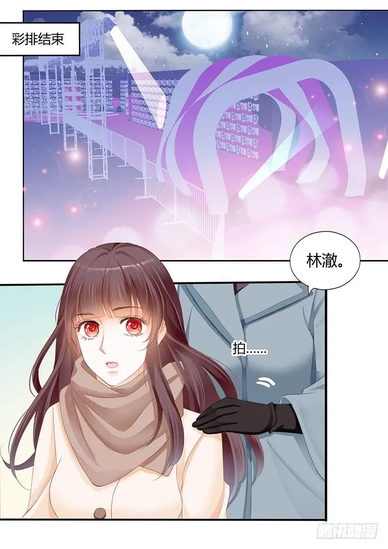 闪婚娇妻韩漫全集-你能不能不要再管我无删减无遮挡章节图片 