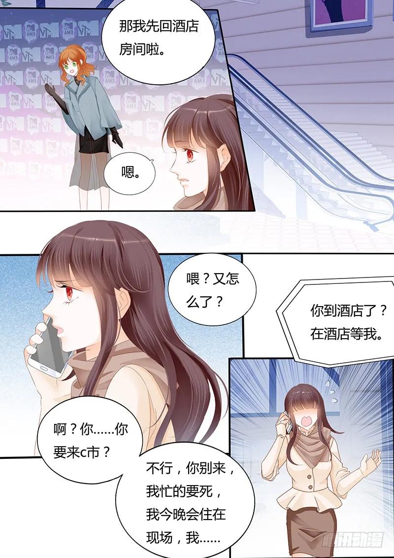 闪婚娇妻韩漫全集-你能不能不要再管我无删减无遮挡章节图片 