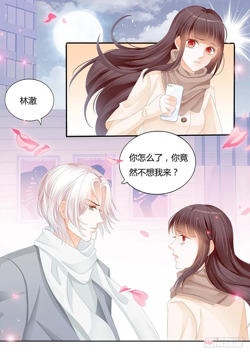 闪婚娇妻韩漫全集-你能不能不要再管我无删减无遮挡章节图片 