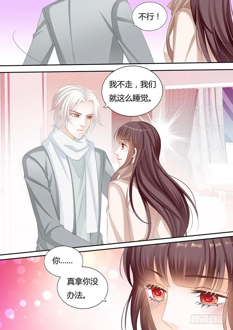 闪婚娇妻韩漫全集-这个时候你来这个无删减无遮挡章节图片 
