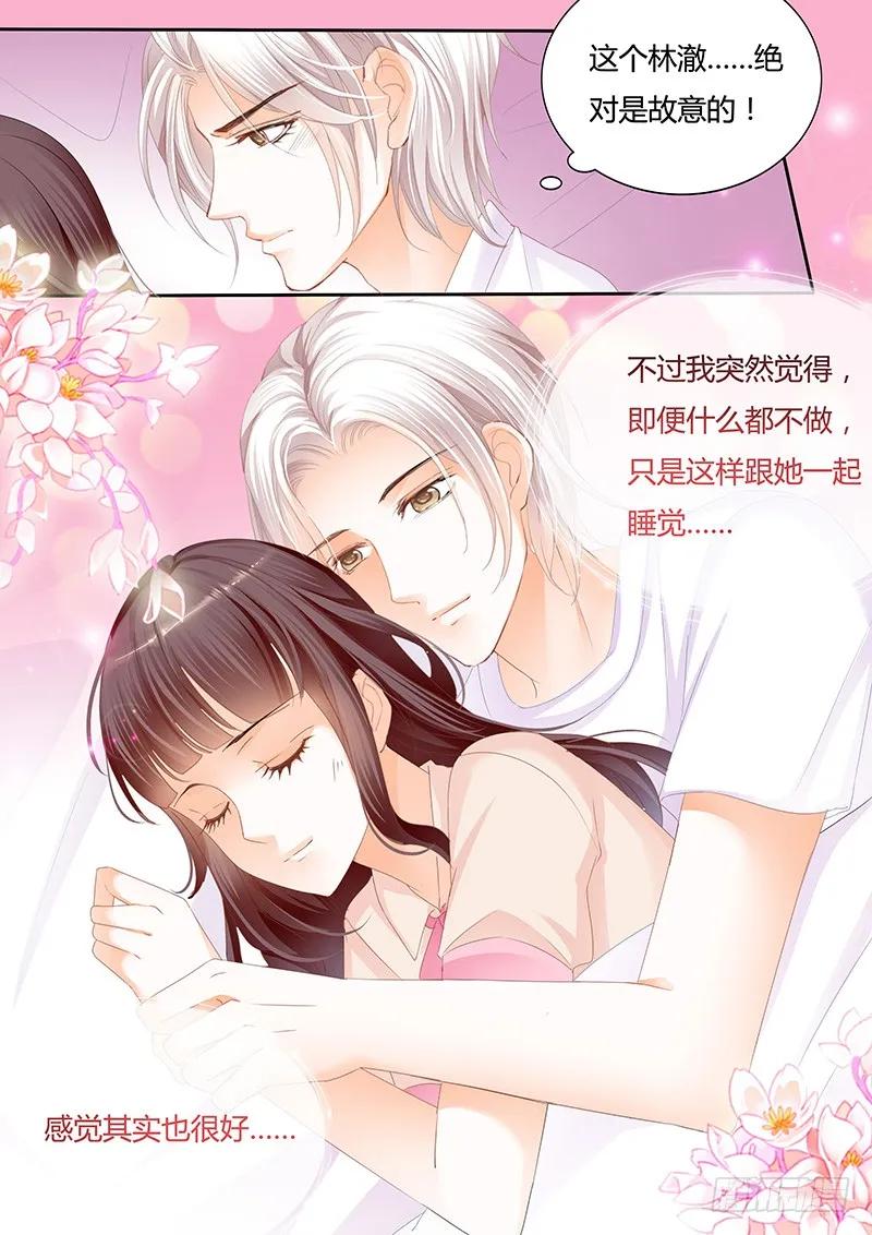 闪婚娇妻韩漫全集-这个时候你来这个无删减无遮挡章节图片 