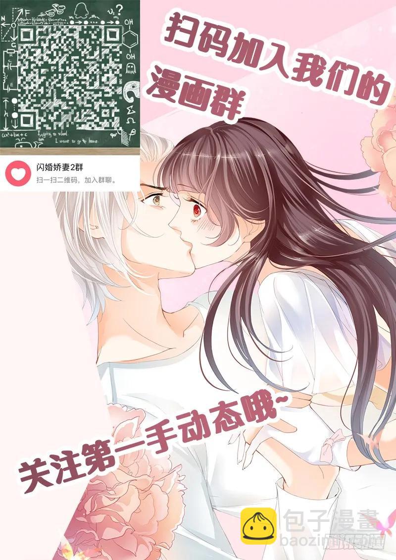 闪婚娇妻韩漫全集-这个时候你来这个无删减无遮挡章节图片 