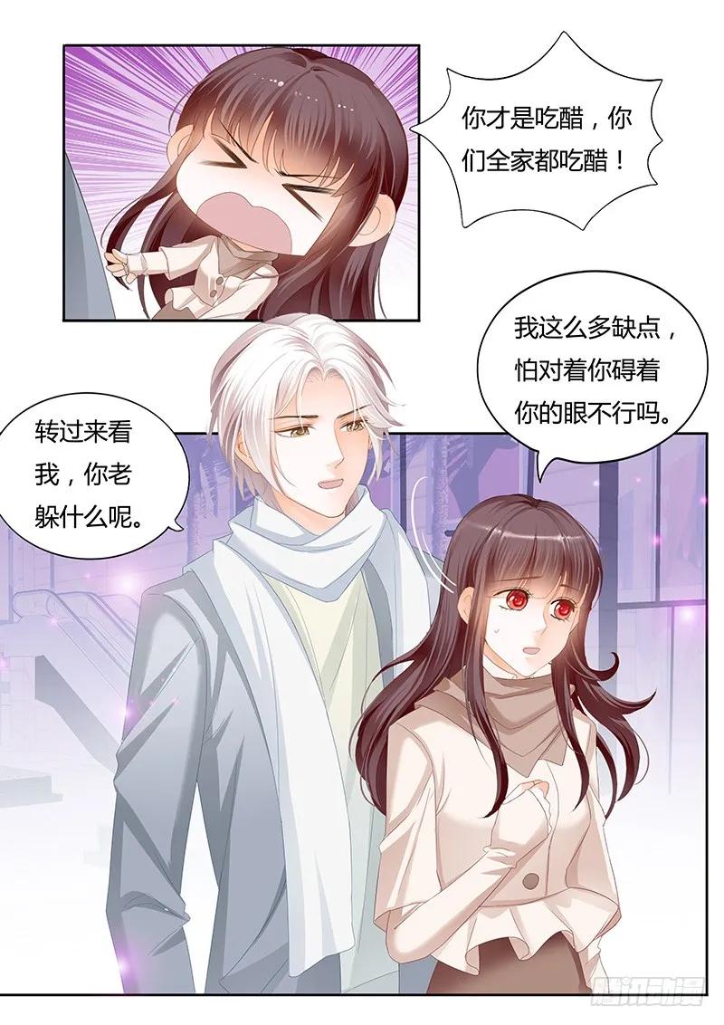 闪婚娇妻韩漫全集-这个时候你来这个无删减无遮挡章节图片 