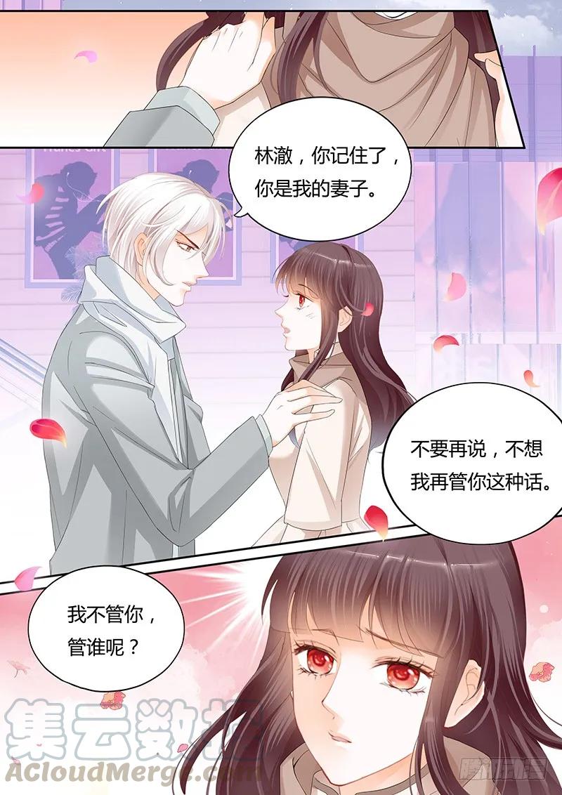 闪婚娇妻韩漫全集-这个时候你来这个无删减无遮挡章节图片 