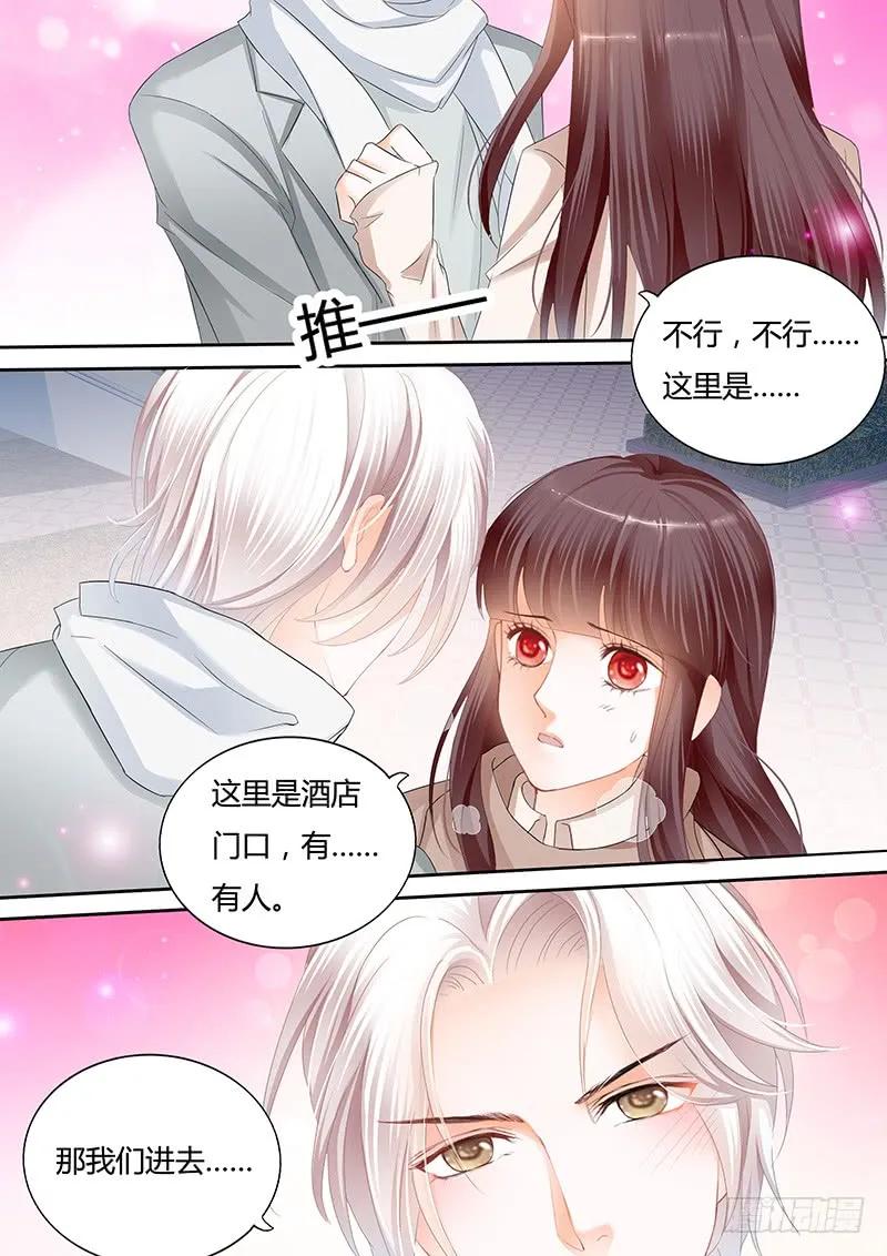 闪婚娇妻韩漫全集-这个时候你来这个无删减无遮挡章节图片 