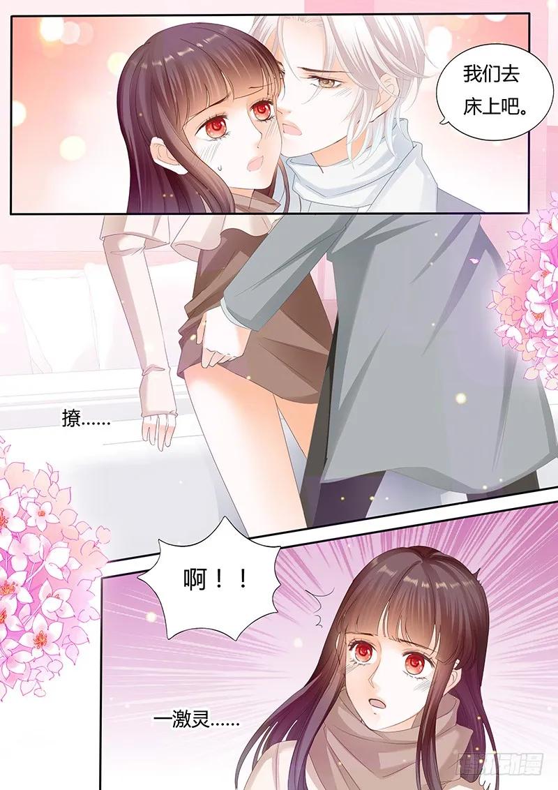 闪婚娇妻韩漫全集-这个时候你来这个无删减无遮挡章节图片 