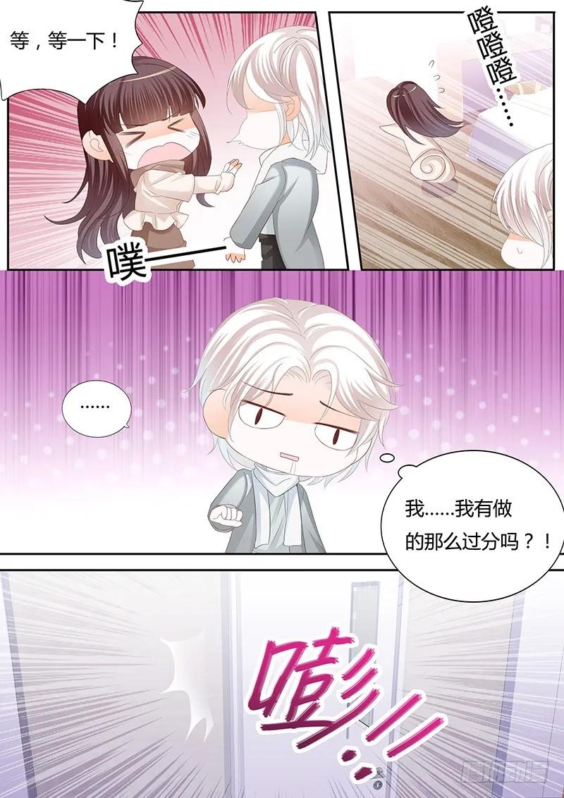 闪婚娇妻韩漫全集-这个时候你来这个无删减无遮挡章节图片 