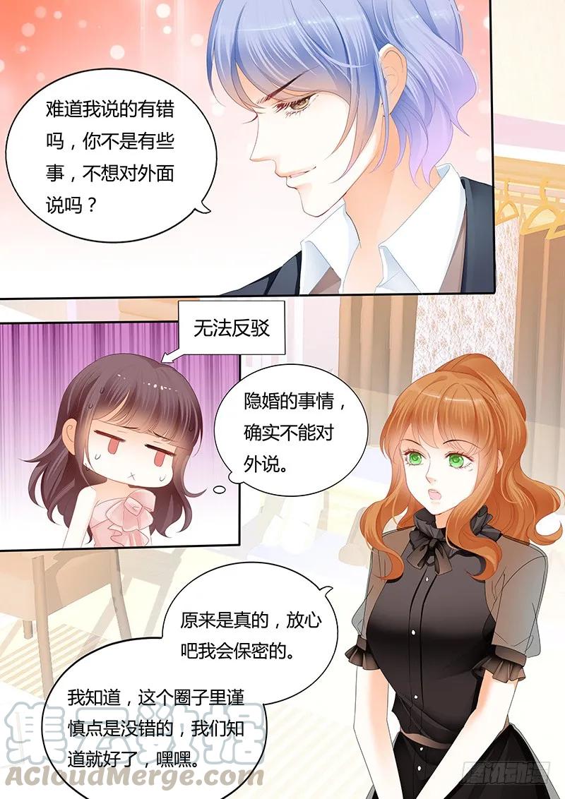 闪婚娇妻韩漫全集-原来你们真的是一对啊无删减无遮挡章节图片 