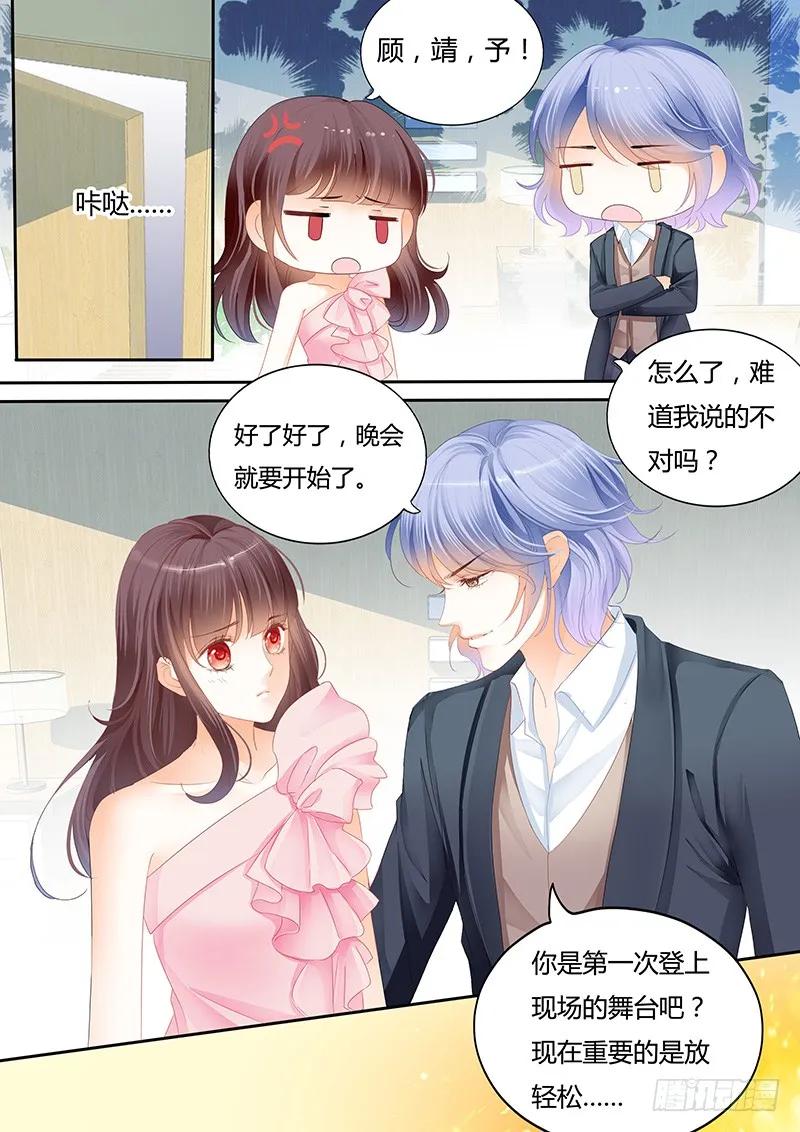 闪婚娇妻韩漫全集-原来你们真的是一对啊无删减无遮挡章节图片 