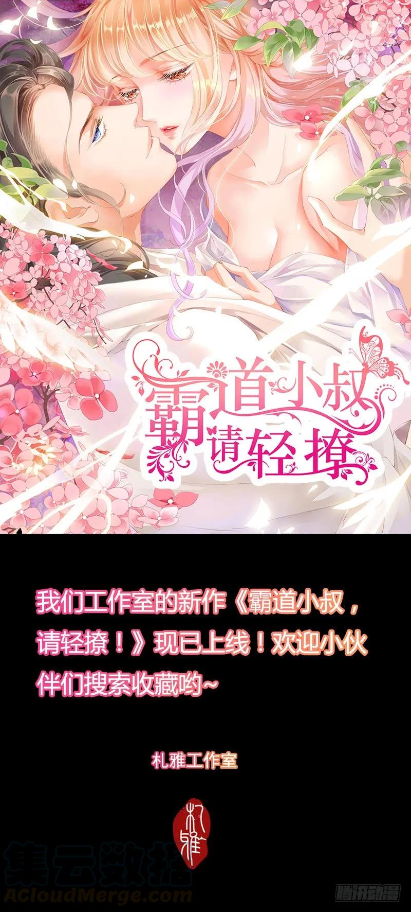 闪婚娇妻韩漫全集-原来你们真的是一对啊无删减无遮挡章节图片 