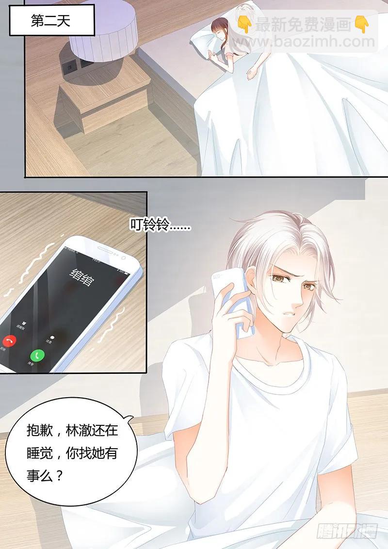 闪婚娇妻韩漫全集-原来你们真的是一对啊无删减无遮挡章节图片 