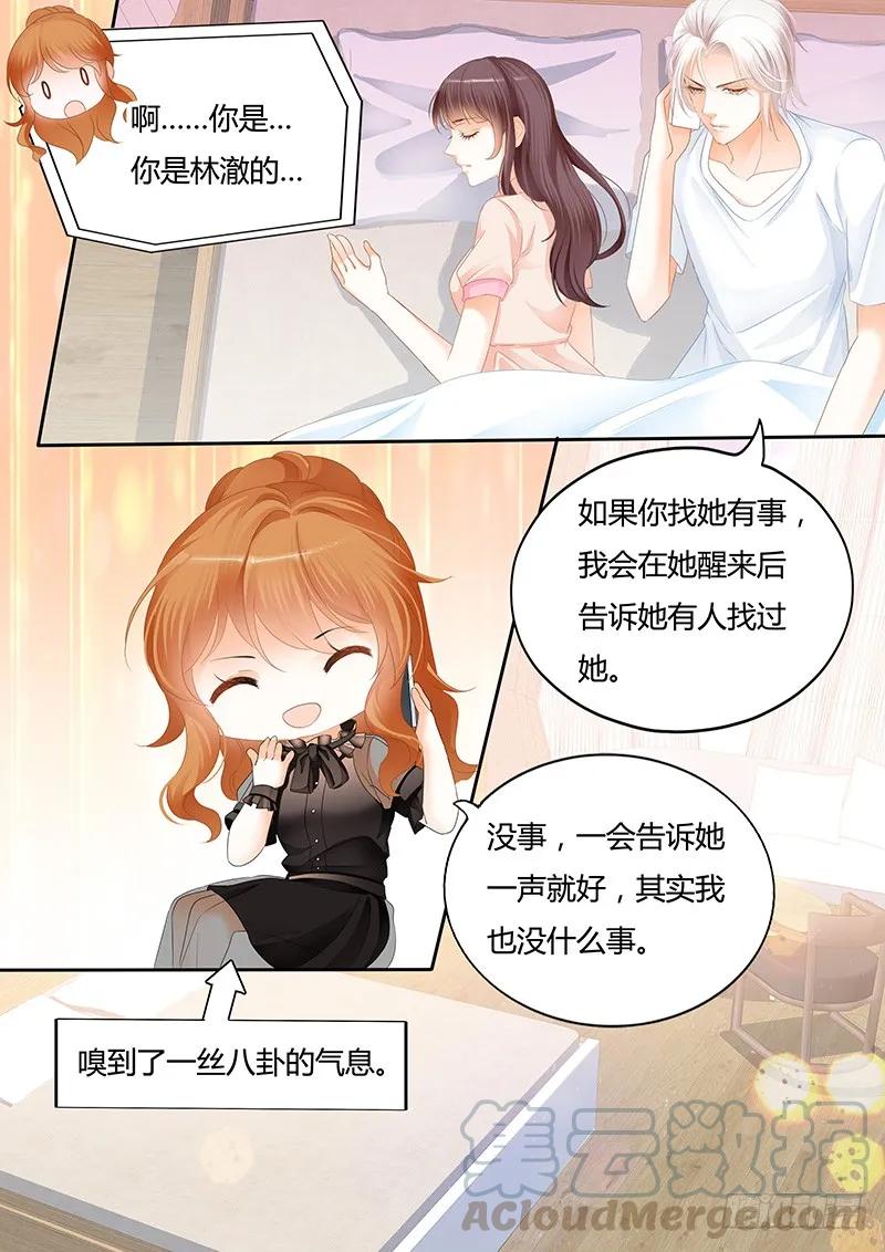 闪婚娇妻韩漫全集-原来你们真的是一对啊无删减无遮挡章节图片 