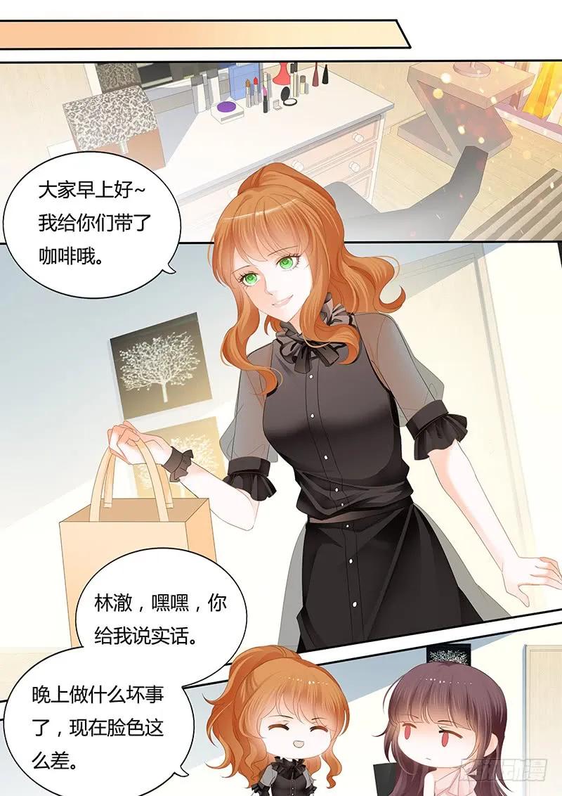闪婚娇妻韩漫全集-原来你们真的是一对啊无删减无遮挡章节图片 