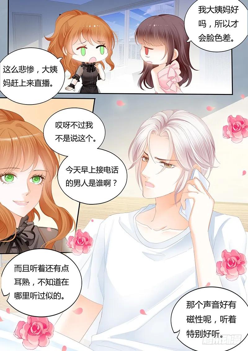 闪婚娇妻韩漫全集-原来你们真的是一对啊无删减无遮挡章节图片 