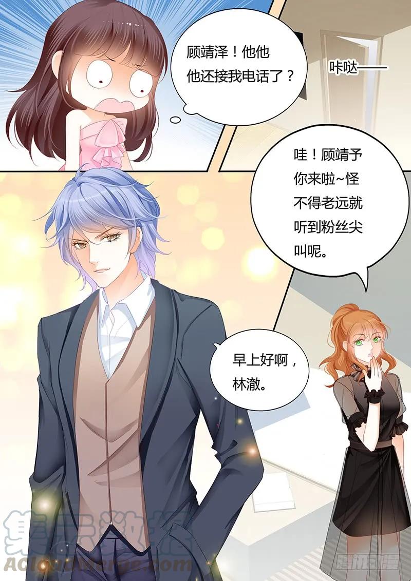 闪婚娇妻韩漫全集-原来你们真的是一对啊无删减无遮挡章节图片 