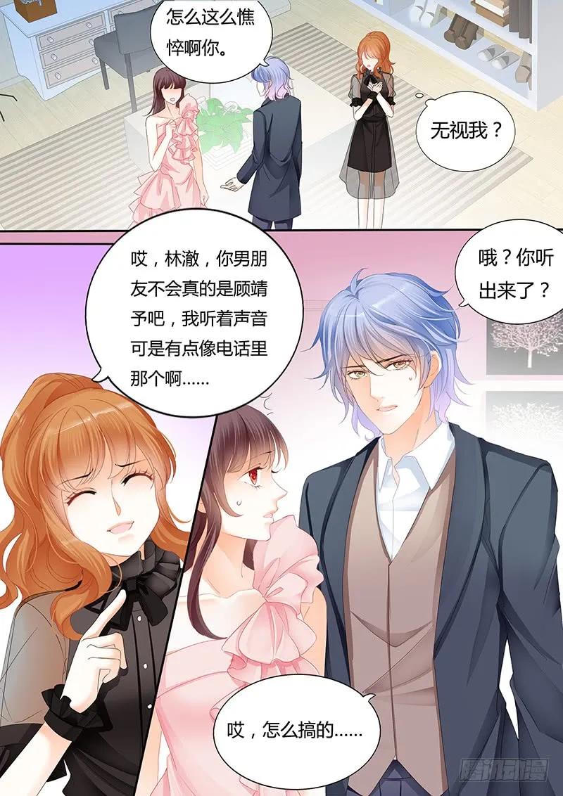 闪婚娇妻韩漫全集-原来你们真的是一对啊无删减无遮挡章节图片 