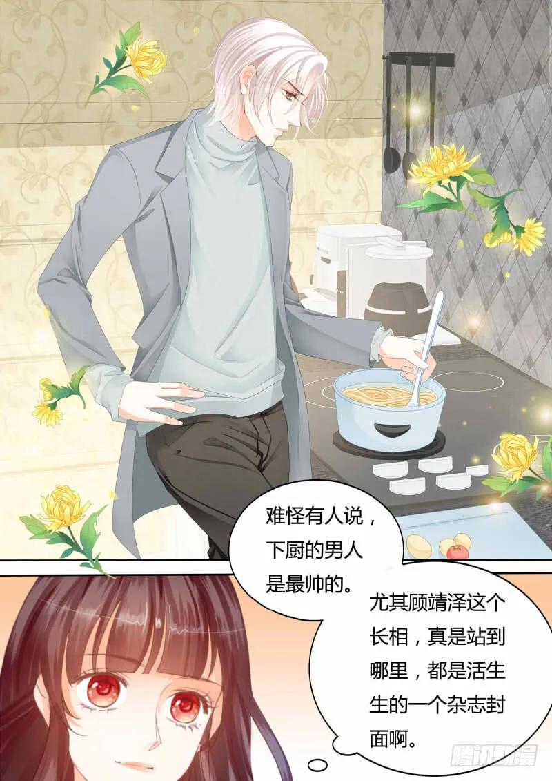 闪婚娇妻韩漫全集-我喂你吃啊无删减无遮挡章节图片 
