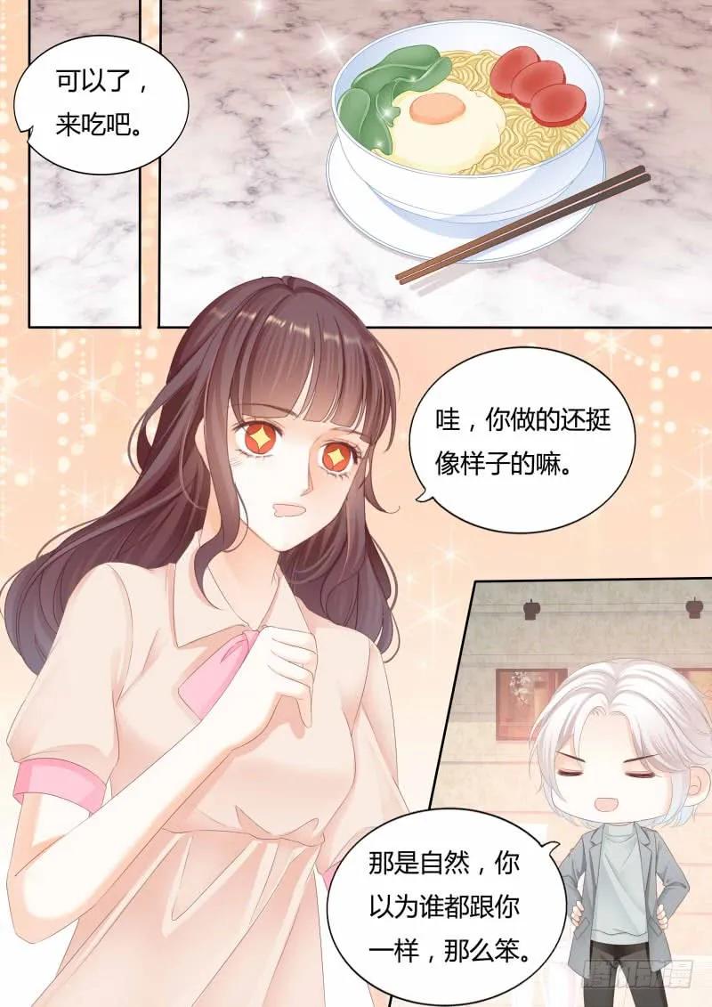 闪婚娇妻韩漫全集-我喂你吃啊无删减无遮挡章节图片 