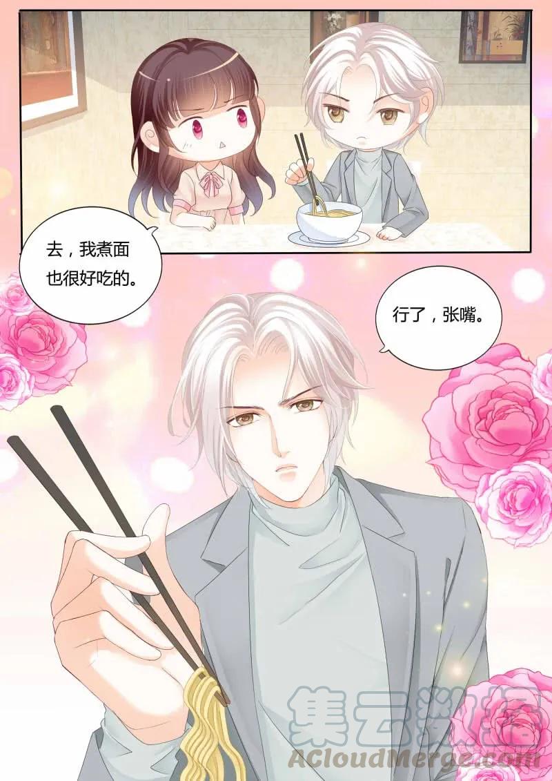 闪婚娇妻韩漫全集-我喂你吃啊无删减无遮挡章节图片 