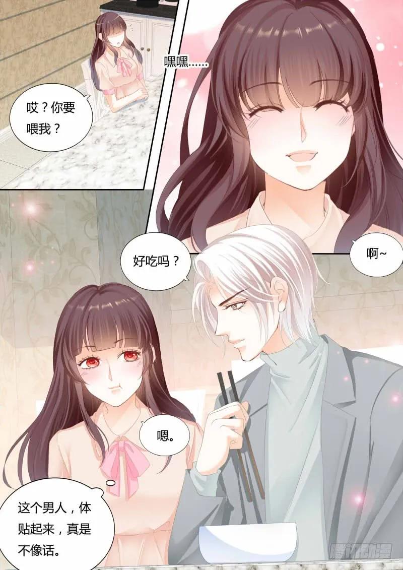 闪婚娇妻韩漫全集-我喂你吃啊无删减无遮挡章节图片 