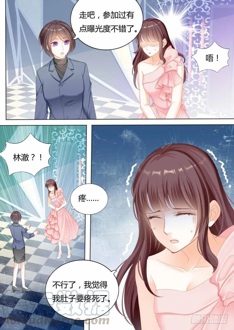 闪婚娇妻韩漫全集-我喂你吃啊无删减无遮挡章节图片 