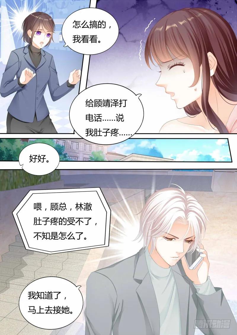 闪婚娇妻韩漫全集-我喂你吃啊无删减无遮挡章节图片 