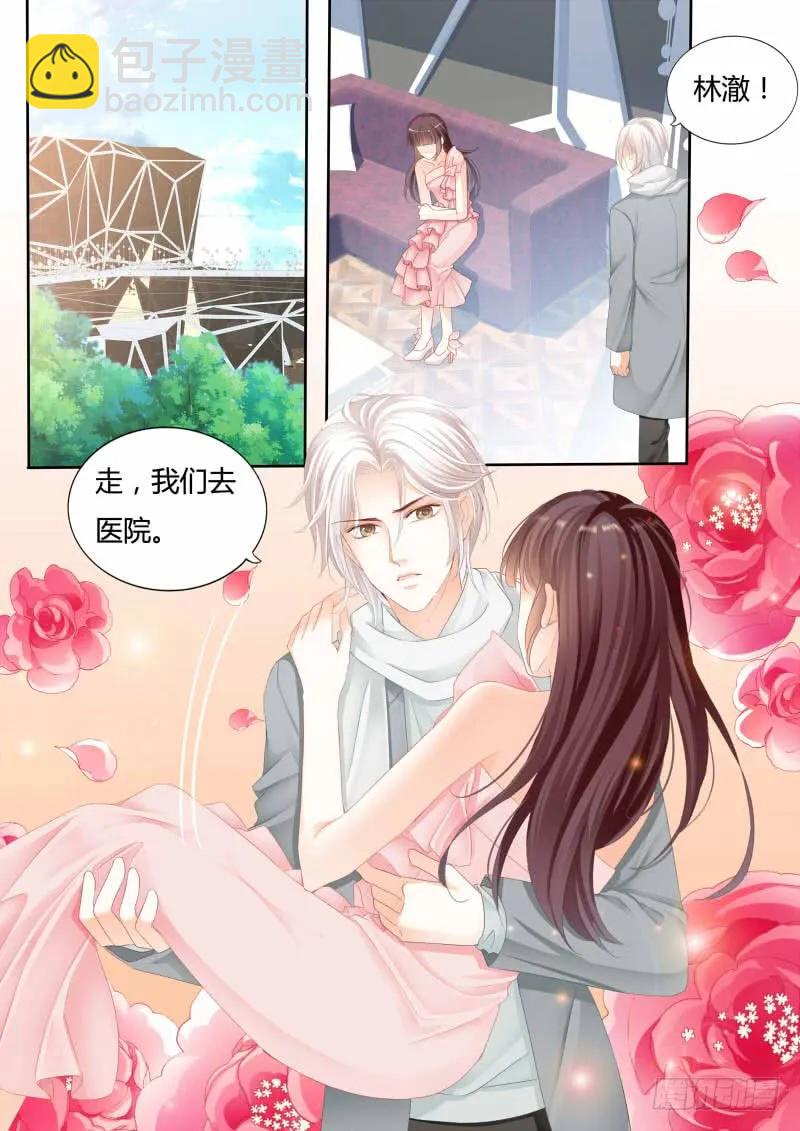 闪婚娇妻韩漫全集-我喂你吃啊无删减无遮挡章节图片 