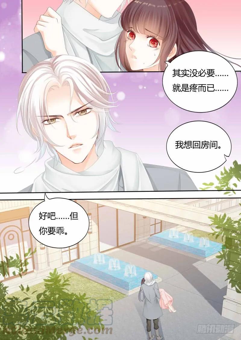 闪婚娇妻韩漫全集-我喂你吃啊无删减无遮挡章节图片 